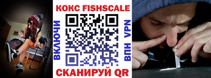 Наркошоп купить Марихуана Амфетамин А ПВП ГАШ МЕФ Луховицы