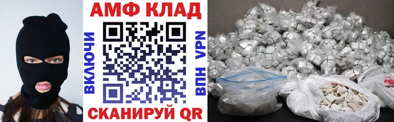 Купить  Луховицы  АМФЕТАМИН 98% 