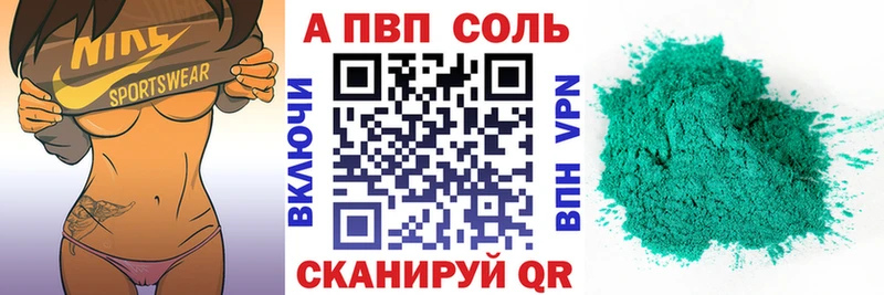 Alpha PVP крисы CK  Купить где  Луховицы 