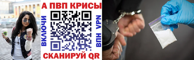 Alfa_PVP Соль Луховицы