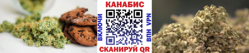 Еда ТГК марихуана  Купить  Луховицы 