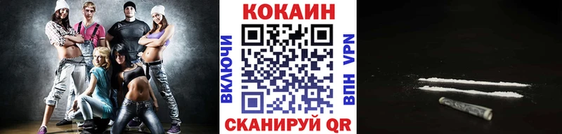 КОКАИН Колумбийский  Купить где  Луховицы 