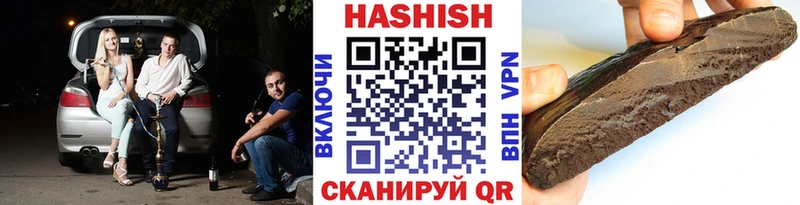 Купить закладки  Луховицы  ГАШ убойный 