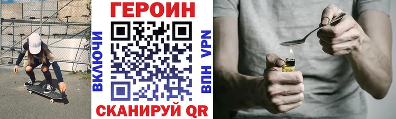 Купить где  Луховицы  ГЕРОИН хмурый 