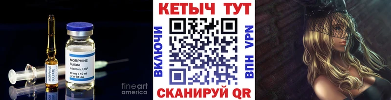 Купить закладки  Луховицы  КЕТАМИН ketamine 