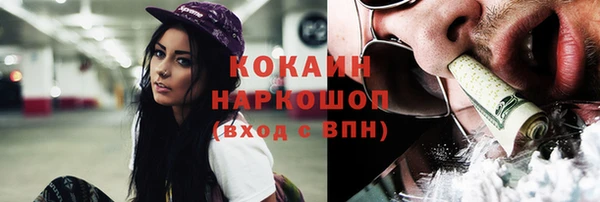 дистиллят марихуана Киренск
