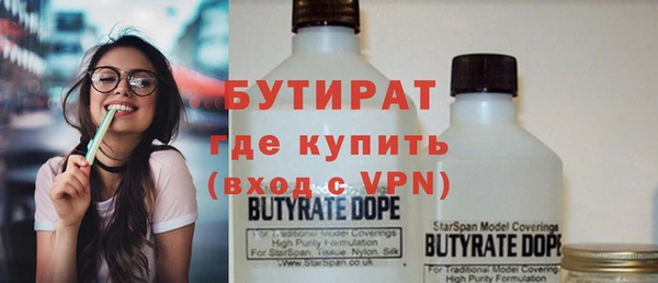 гашишное масло Киреевск