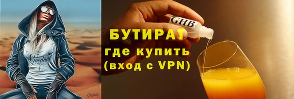 дистиллят марихуана Киренск