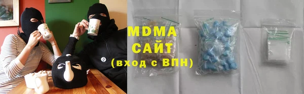 гашишное масло Киреевск