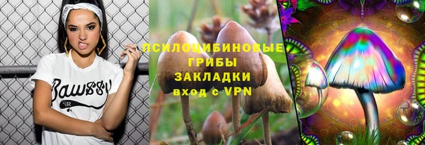 гашишное масло Киреевск