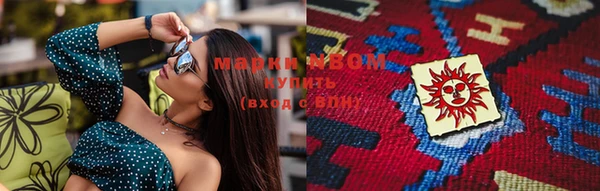 мяу мяу кристалл Козловка