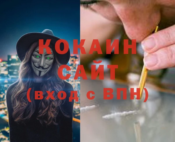 гашишное масло Киреевск