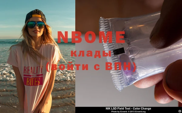 дживик Кинешма