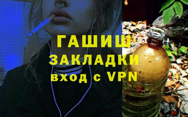 гашишное масло Киреевск
