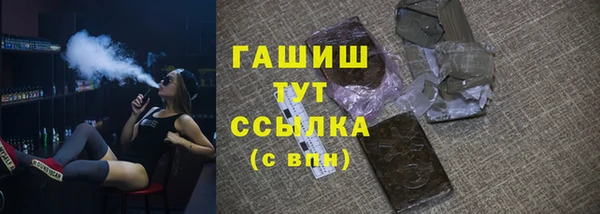 дистиллят марихуана Киренск