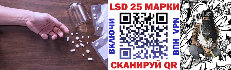 Купить  Луховицы  LSD-25 экстази кислота 