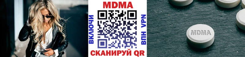 Купить закладки  Луховицы  МДМА Molly 