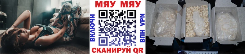 Меф кристаллы Купить закладки Луховицы