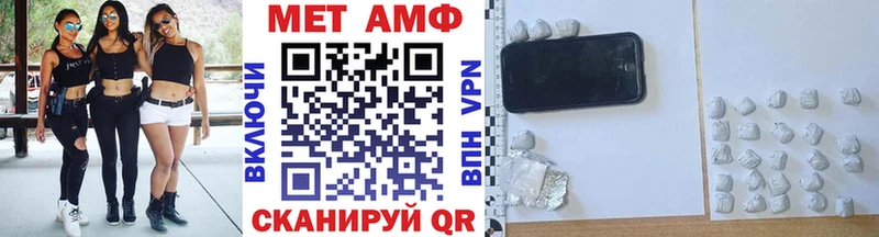 Купить где  Луховицы  МЕТАМФЕТАМИН мет 
