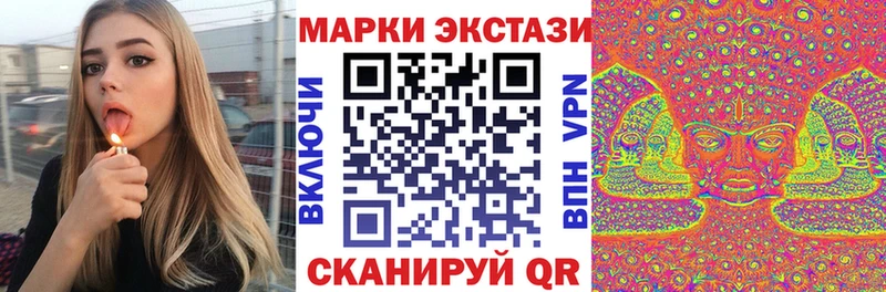 Наркотические марки 1500мкг Купить где Луховицы