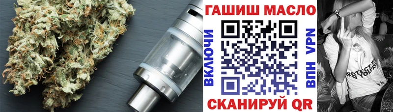 ТГК вейп с тгк  Купить  Луховицы 
