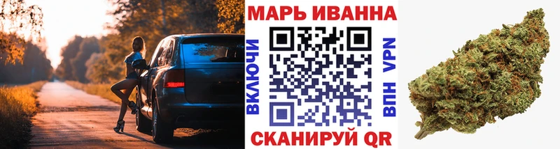 Марихуана индика  Купить  Луховицы 
